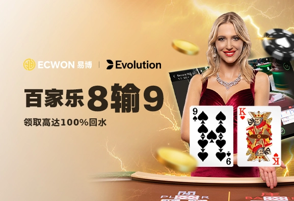 8on9baccaratsgcn