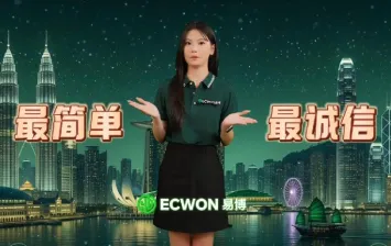 Ecwon 2026